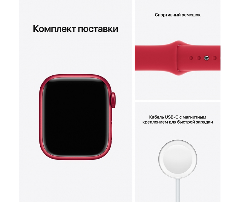 Apple Watch Series 7 45mm Red